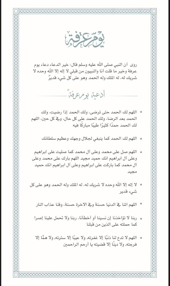 J tweet media