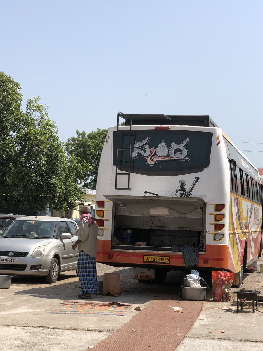 <a href="/ramsayz/">RAm POthineni</a> 🔥