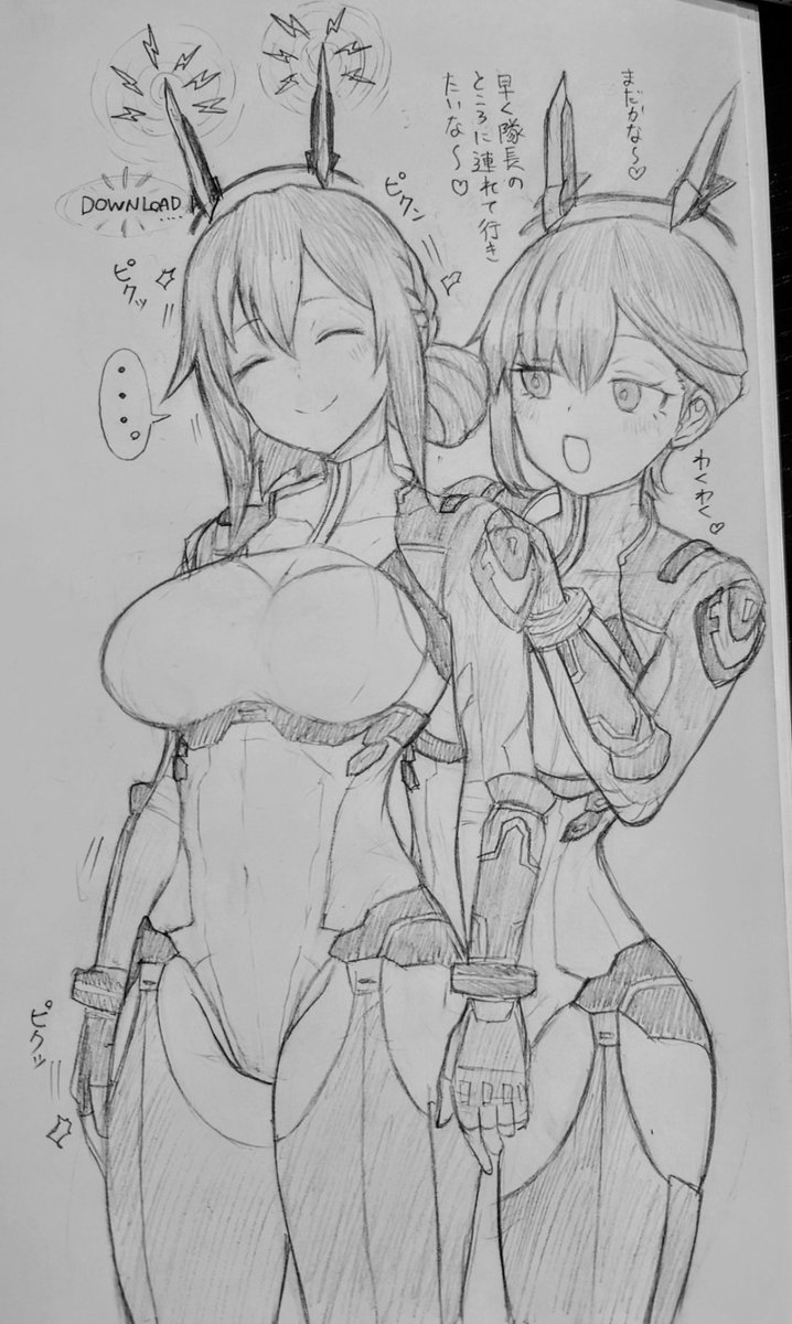 新たなチームバエルのメンバー遊馬勇とはやく隊長に勇を紹介したい芹菜(再掲)