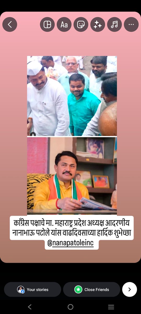 काँग्रेस पक्षाचे मा. महाराष्ट्र प्रदेश अध्यक्ष आदरणीय नानाभाऊ पटोले यांस वाढदिवसाच्या हार्दिक शुभेच्छा @nanapatoleinc