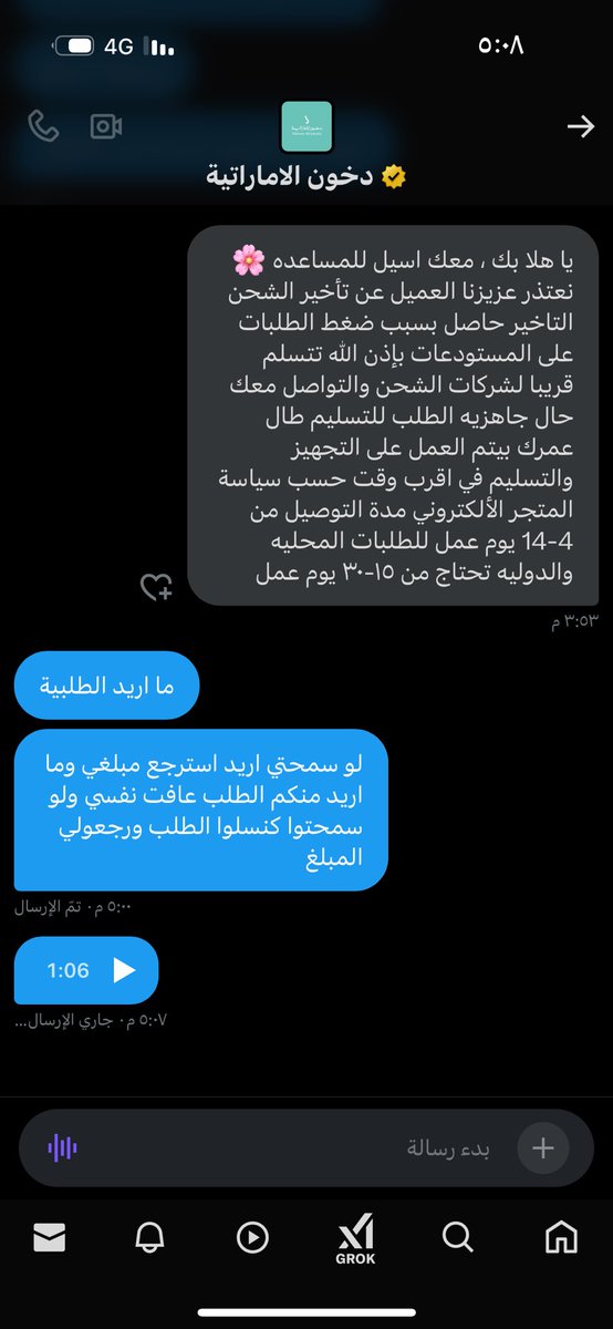 خالد 🇴🇲 tweet media