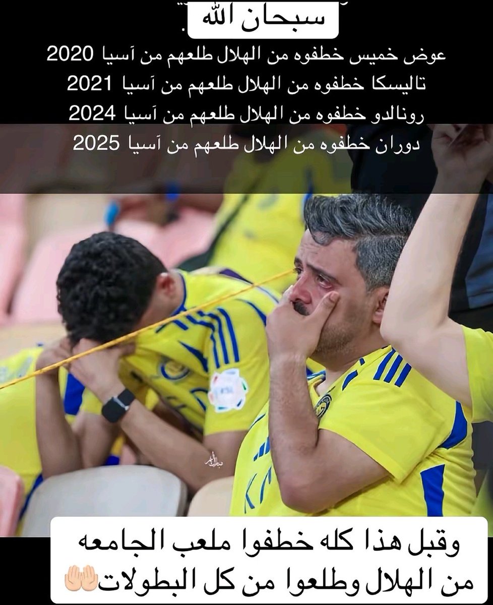 فهد 🥈 (@zaeim8248333404) on Twitter photo 