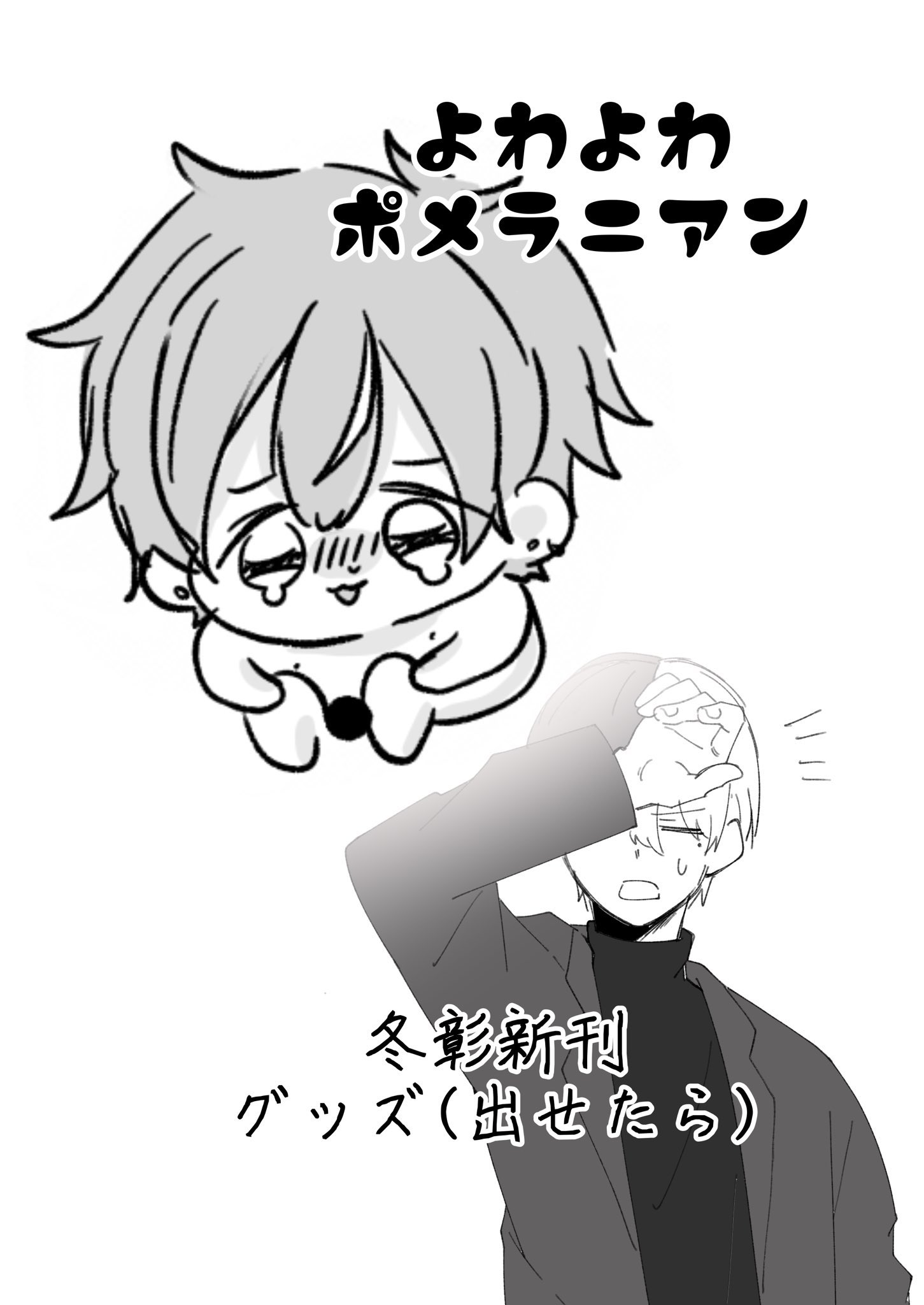 朔 (@Sya2744) / X