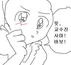교숭 tweet media