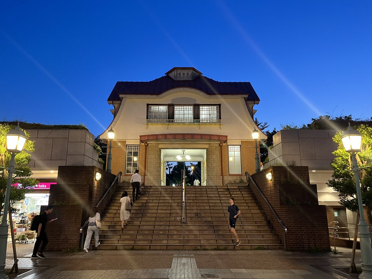 田園調布駅旧駅舎