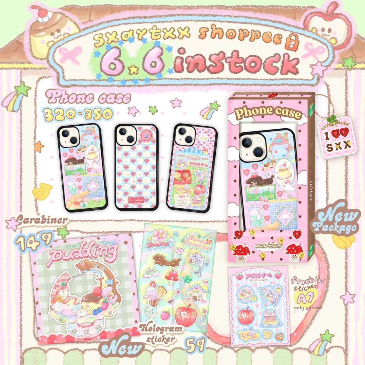 ~♡♡Pls rt 👀　

🏠🍓6.6 instock with sale(!)🥯
°。
   ☆  。buy 00.00 code sale 9% 🍮🍎
Link : shopee.co.th/sxartxx

🥣ปล. สินค้าจัดส่งวันที่ 7 เป็นต้นไปนะคะ