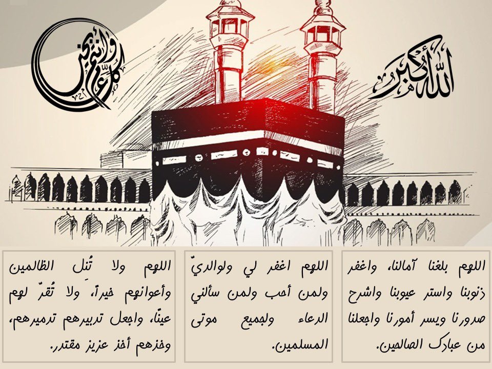 Feras | أبو سليم tweet media