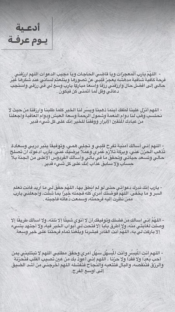 obaid__77's tweet photo. https://t.co/Q9itIz6HKO