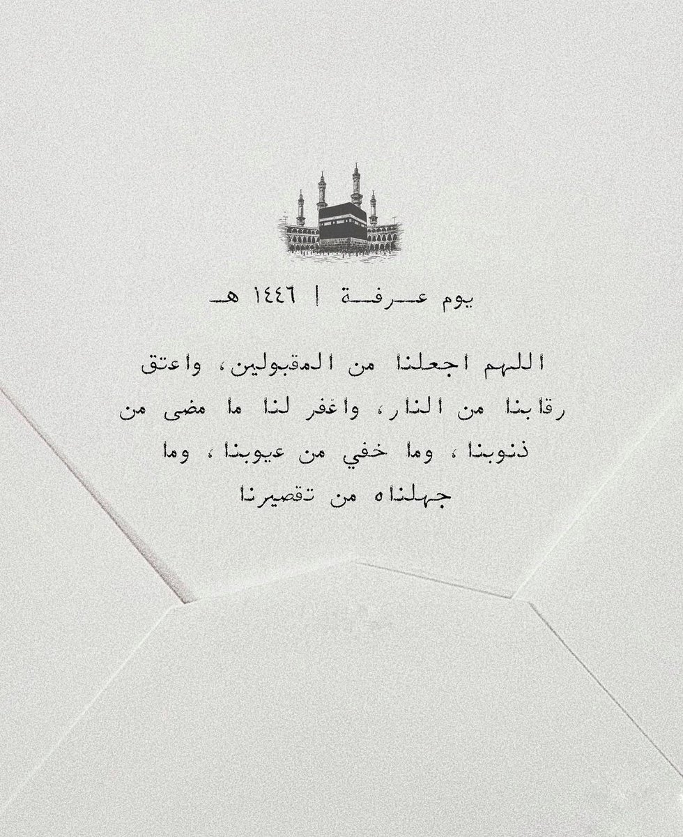 2Athkari's tweet photo. https://t.co/E7PU950h2v