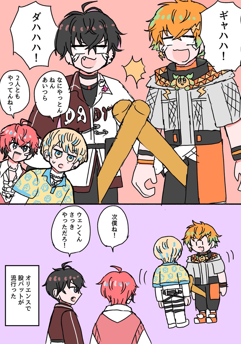 にじそうさく10 新刊サンプル】 A5/14P/300円 リトテツが猫を探す話