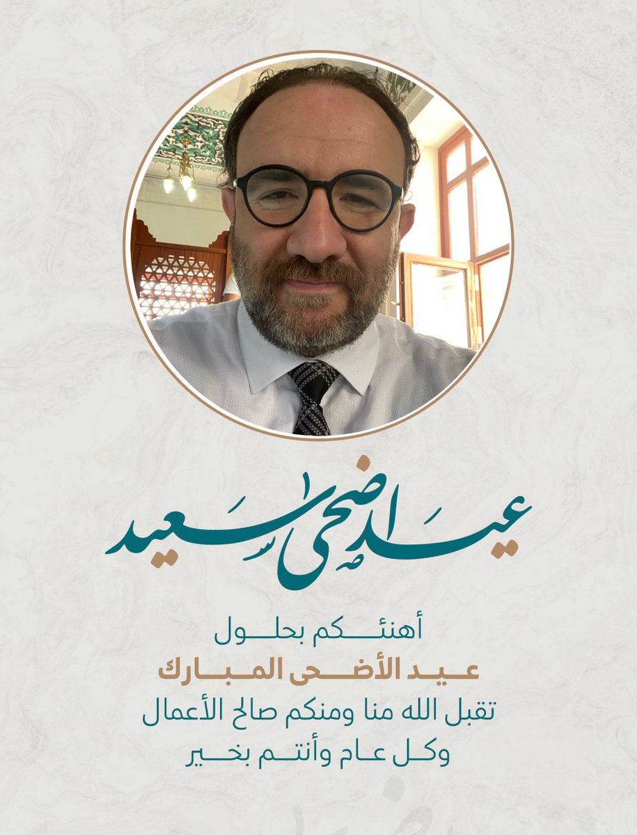 Mehmet Abdülhamitoğlu (@mabdulhamidoglu) on Twitter photo 