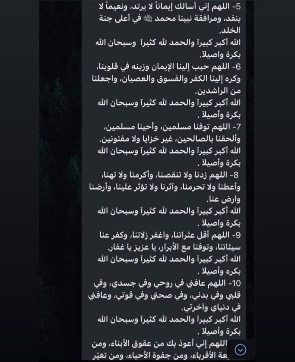 lzamaf's tweet photo. #حنان_العزمان https://t.co/dRdU11q2p2