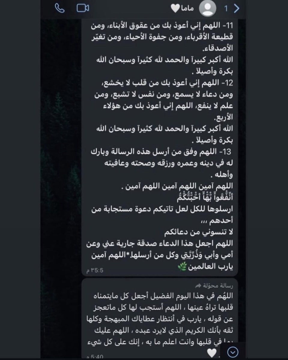 lzamaf's tweet photo. #حنان_العزمان https://t.co/dRdU11q2p2