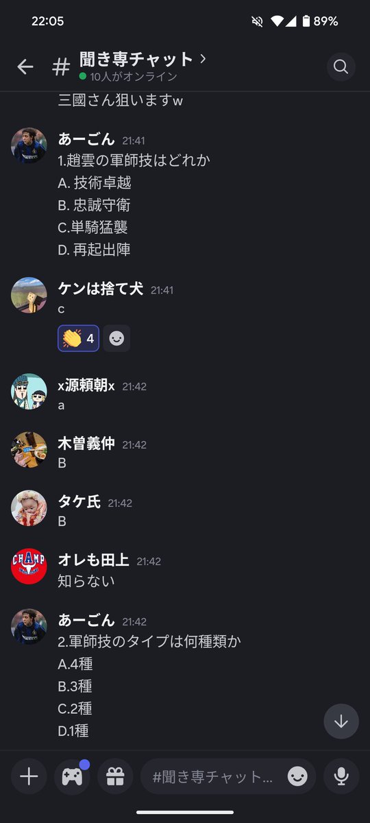 xxxx20962966's tweet photo. 4周年同盟記念戦備大会しました！
4年間何度か同盟名を変えつつ、時に200人同盟で覇業を取ったり、時に少数人数で陣営勝利に貢献したり、いろんな形で真戦の4年間を歩んできました！
個人的に、来季こそは自力で覇業取れるよう頑張り��す！
 #真戦戦備大会
 #三國志真戦 https://t.co/nGV4Ajj8CF