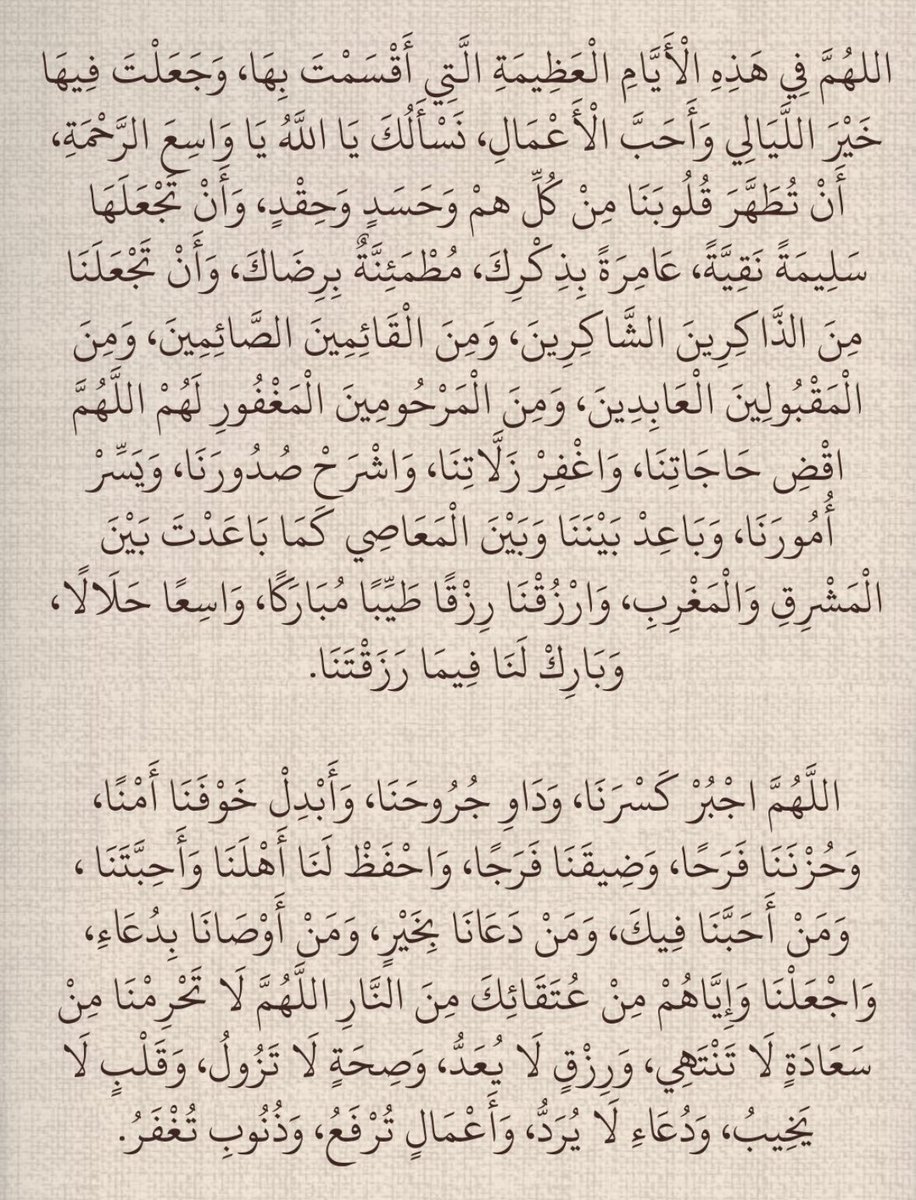 waad_ayed's tweet photo. https://t.co/ux5pGKJYYt