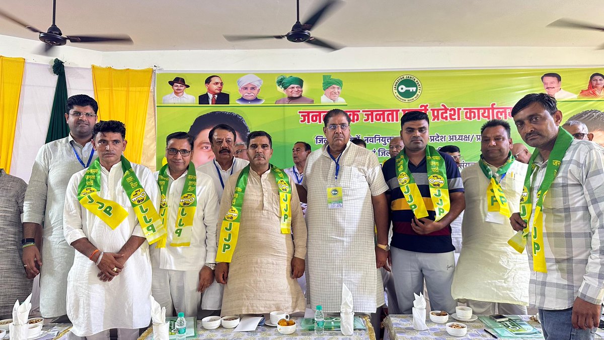 jjpharyana's tweet photo. सभी 90 विधानसभा हलकों में प्रभारियों एवं अध्यक्षों की नियुक्ति के बाद आज रोहतक में प्रदेश कार्यालय में कार्यकारिणी की बैठक हुई। इस बैठक में अनेक नेताओं ने कांग्रेस, भाजपा व अन्य दलों को छोड़ कर जेजेपी में घर वापसी की। पार्टी 15 जून से 31 जुलाई तक सदस्यता अभियान चलाएगी। जिसमें प्रत्येक हलके में कम से कम 5000 सदस्य बनाए जाएंगे। प्रदेश भर में 5 लाख सदस्यों का लक्ष्य रखा गया है।
इस अवसर पर वरिष्ठ नेता राजेंद्र लितानी, डॉ केसी बांगड़, जेजेपी प्रदेश अध्यक्ष बृज शर्मा, युवा प्रदेश अध्यक्ष दिग्विजय सिंह चौटाला, पूर्व विधायक अमरजीत ढांडा सहित सभी जिला प्रभारी, जिला अध्यक्ष, विभिन्न प्रकोष्ठों के प्रदेश प्रभारी व अध्यक्ष, हलका प्रभारी, अध्यक्ष आदि मौजूद रहे।
@jjpofficial @dchautala @drajayschautala @dvjchautala @BrijSharmaJJP