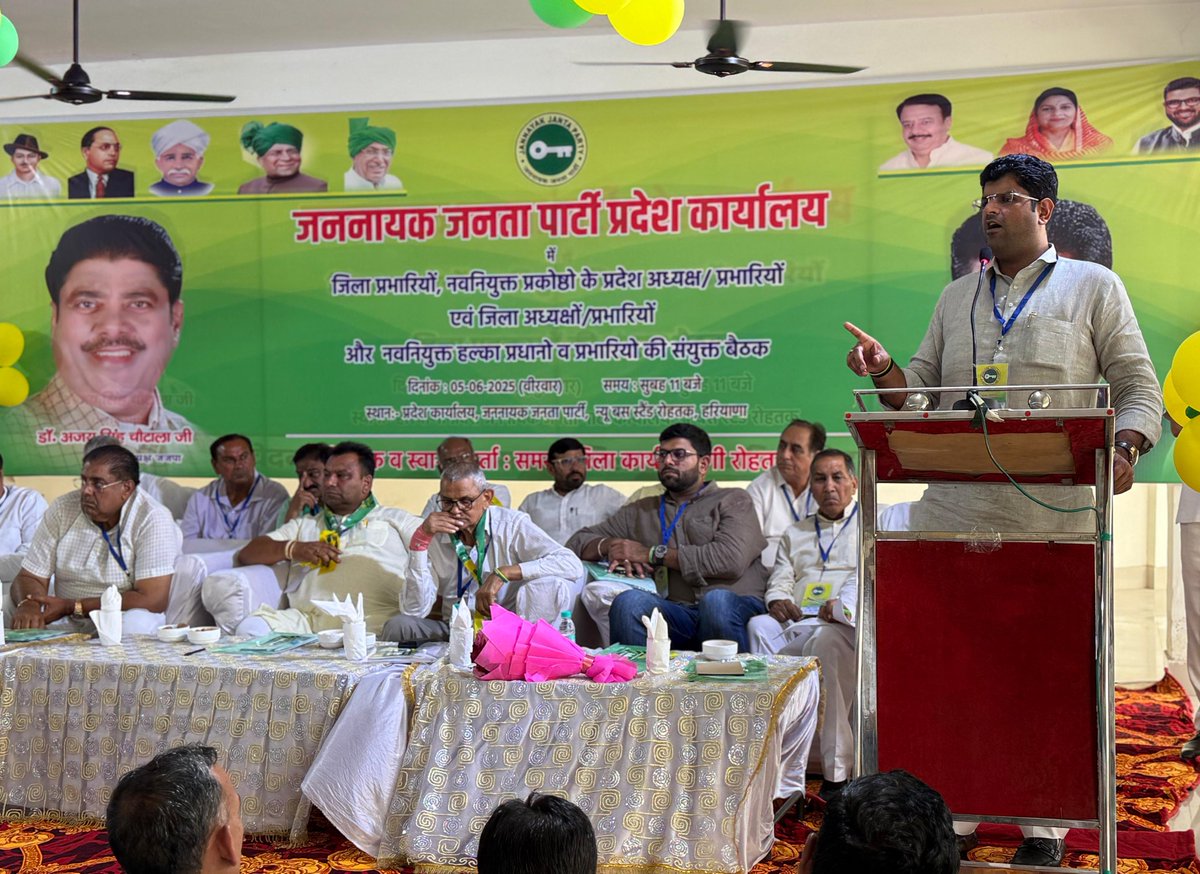 jjpharyana's tweet photo. सभी 90 विधानसभा हलकों में प्रभारियों एवं अध्यक्षों की नियुक्ति के बाद आज रोहतक में प्रदेश कार्यालय में कार्यकारिणी की बैठक हुई। इस बैठक में अनेक नेताओं ने कांग्रेस, भाजपा व अन्य दलों को छोड़ कर जेजेपी में घर वापसी की। पार्टी 15 जून से 31 जुलाई तक सदस्यता अभियान चलाएगी। जिसमें प्रत्येक हलके में कम से कम 5000 सदस्य बनाए जाएंगे। प्रदेश भर में 5 लाख सदस्यों का लक्ष्य रखा गया है।
इस अवसर पर वरिष्ठ नेता राजेंद्र लितानी, डॉ केसी बांगड़, जेजेपी प्रदेश अध्यक्ष बृज शर्मा, युवा प्रदेश अध्यक्ष दिग्विजय सिंह चौटाला, पूर्व विधायक अमरजीत ढांडा सहित सभी जिला प्रभारी, जिला अध्यक्ष, विभिन्न प्रकोष्ठों के प्रदेश प्रभारी व अध्यक्ष, हलका प्रभारी, अध्यक्ष आदि मौजूद रहे।
@jjpofficial @dchautala @drajayschautala @dvjchautala @BrijSharmaJJP