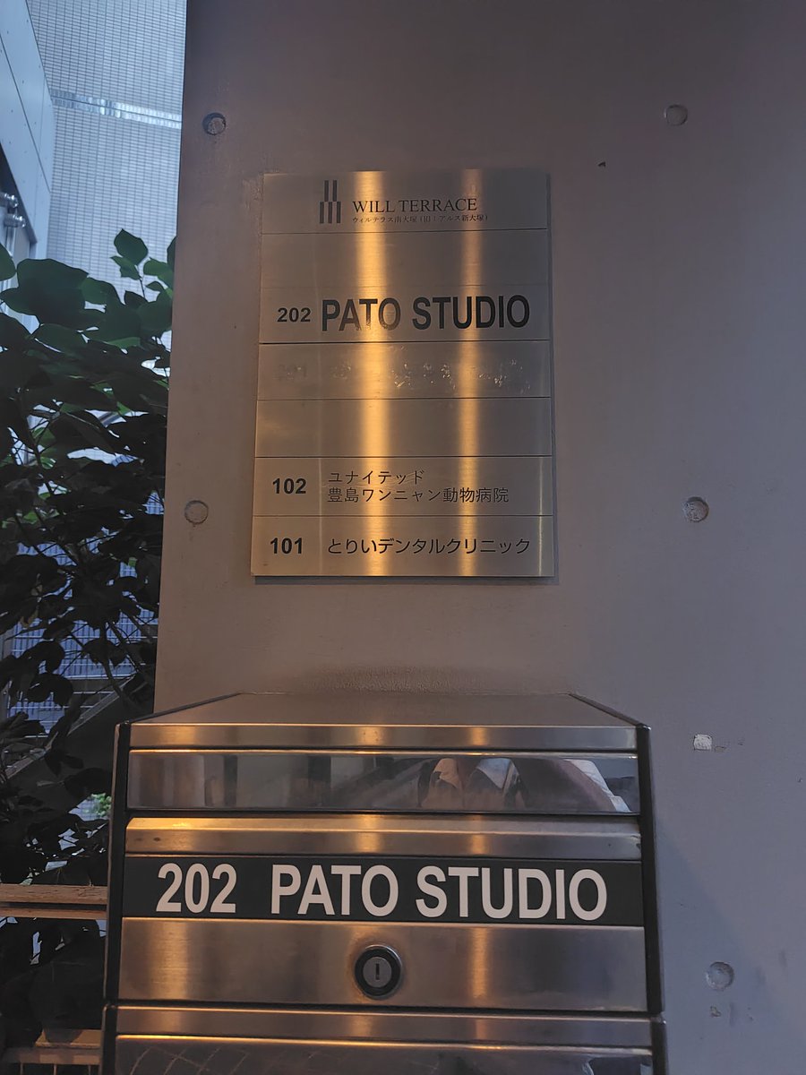 hormonjiujitsu's tweet photo. 出稽古。ありがとうございました!
#柔術 #PATOSTUDIO #昨日 https://t.co/q11JWxOTFL