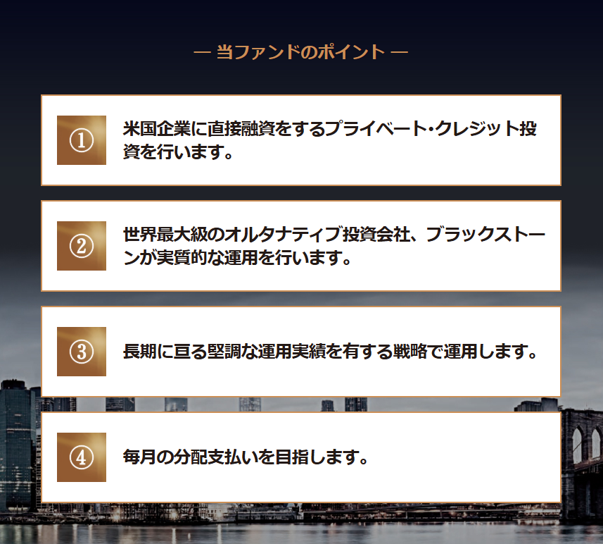 ponpontyler's tweet photo. #退職金の使い道
その④ ダイワ・ブラックストーン・プライベート・クレジット・ファンド（米ドル建て） 
取得金額：15,566,666円
#DPort
ナンバリングを間違えたので再投稿します
いいね下さった皆様申し訳ありません https://t.co/W1GmBmOlHC