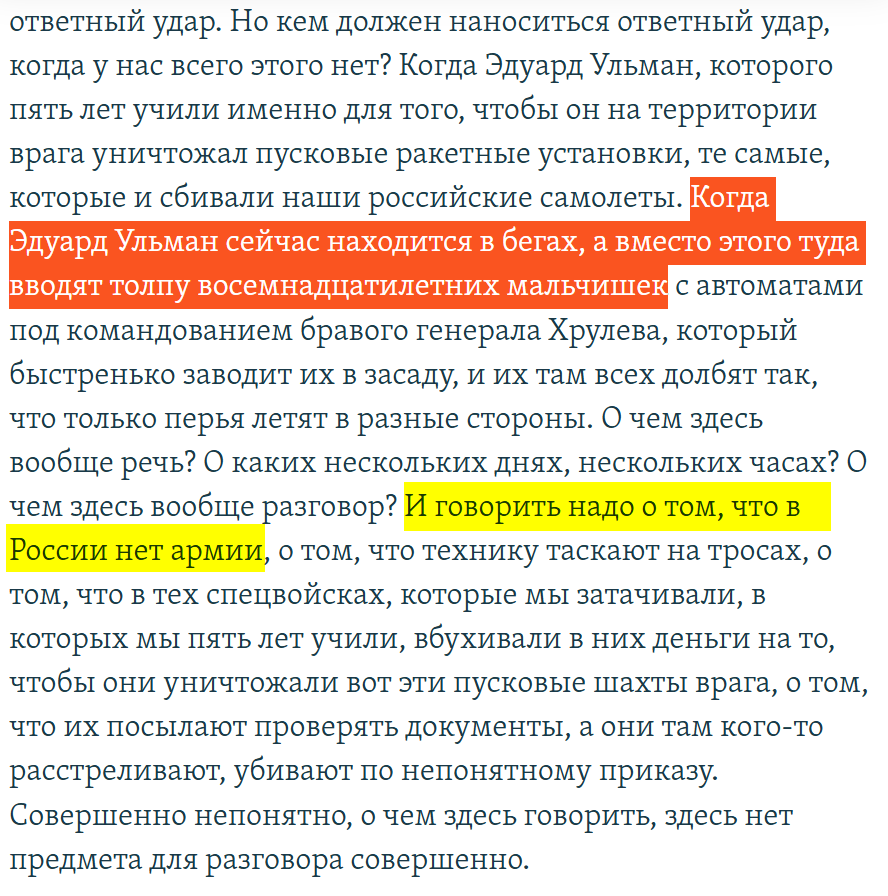 wikipedia_ua's tweet photo. @Metakat6755611 @StarshinaZapasa Бабченко нужно не банить, а судить за пропаганду военных преступлений и "русского мира". https://t.co/yq25eBKFn7 https://t.co/UD54nhC6H1