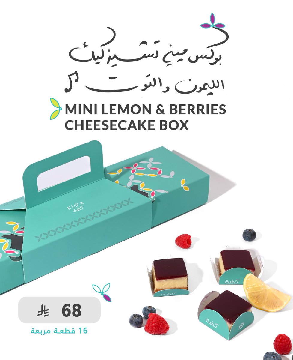 كِفّة | kiffa tweet media