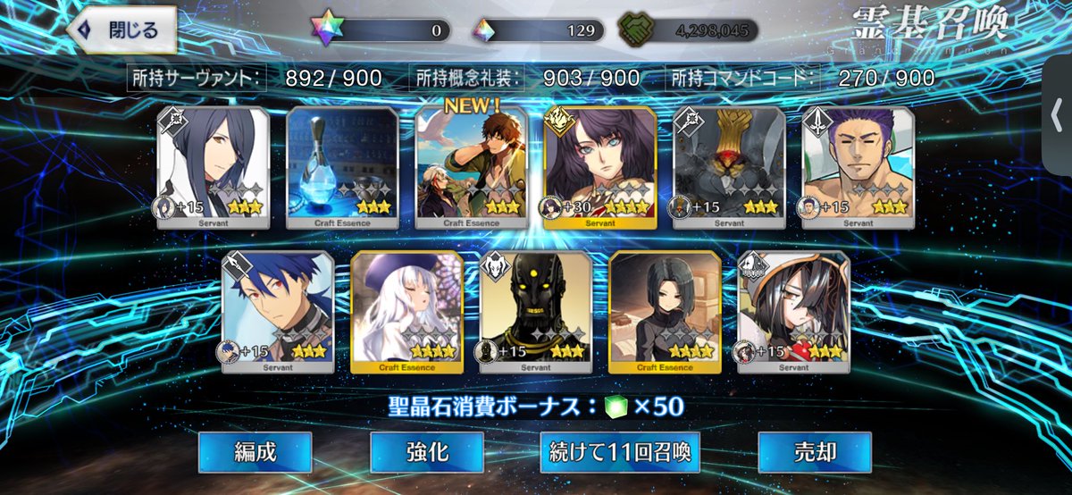 Me54501564's tweet photo. ???????????????????????????????????????????????????????????????ヘファ子さんこっちのガチャではPUされてませんよね?????????????????????????????????????????????????????? https://t.co/yOTCoiuwwU