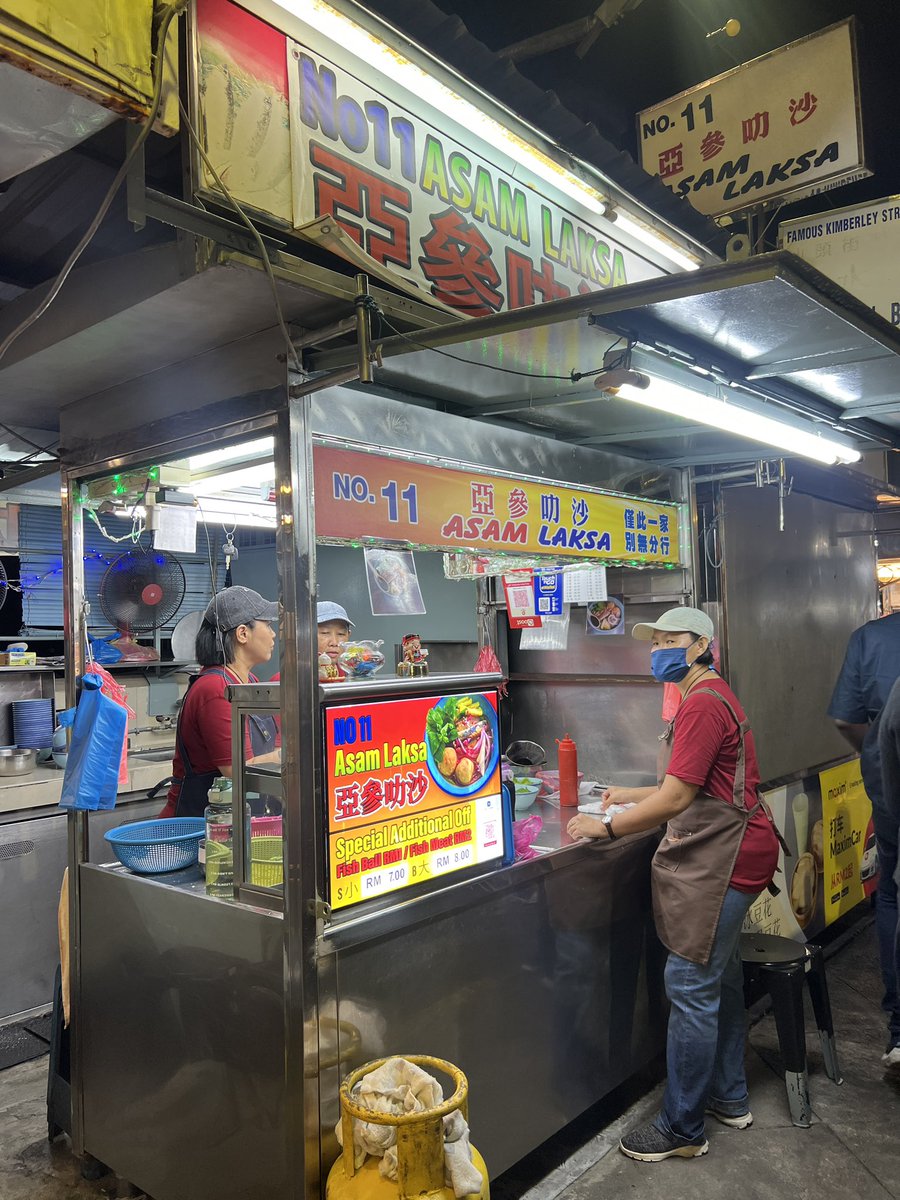梹城美食