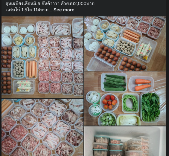 econtikkie's tweet photo. @Mnakinism อีกกลุ่มก็ ชมรมคนเห่อข้าวกล่อง ค่ะ ไอเดียสารพัดเมนูมาเพียบบบ https://t.co/clphFfnyxQ