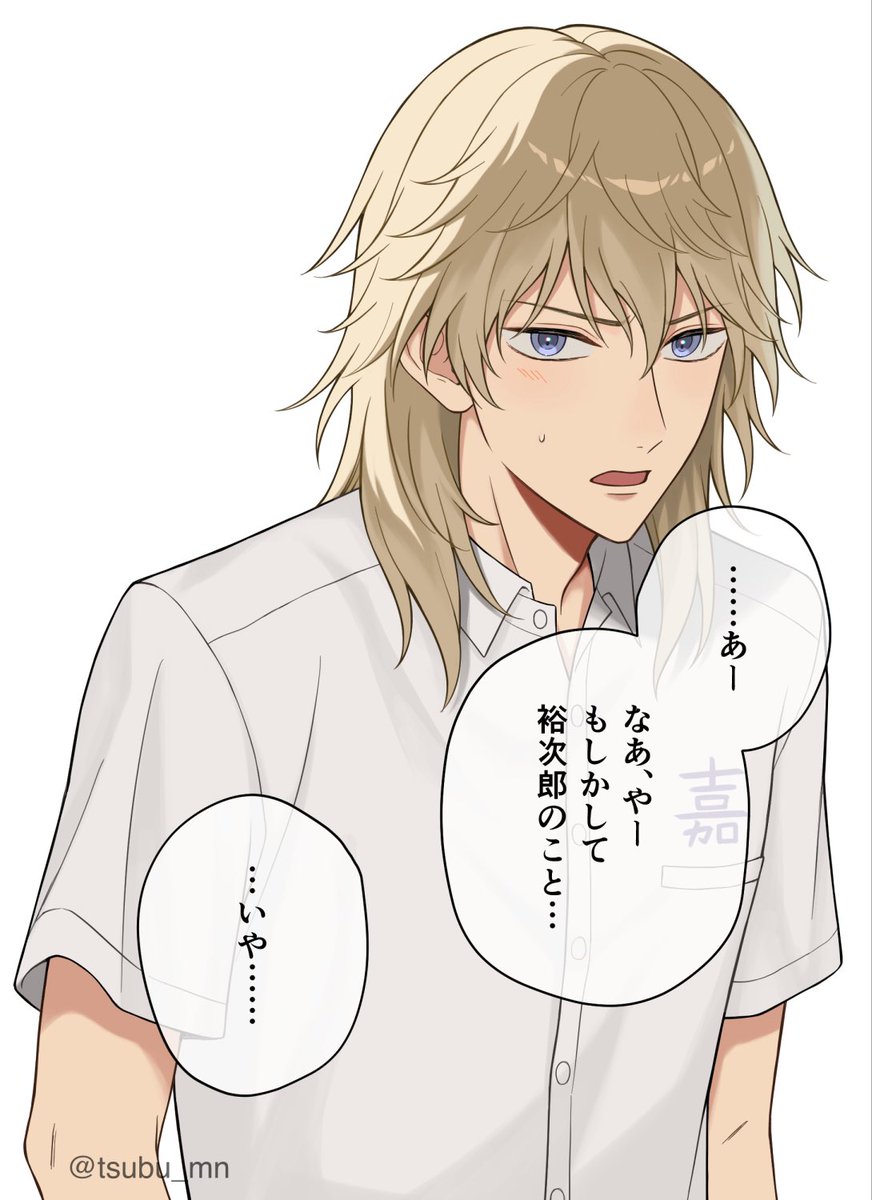 つぶあん (@tsubu_mn) / Posts / X