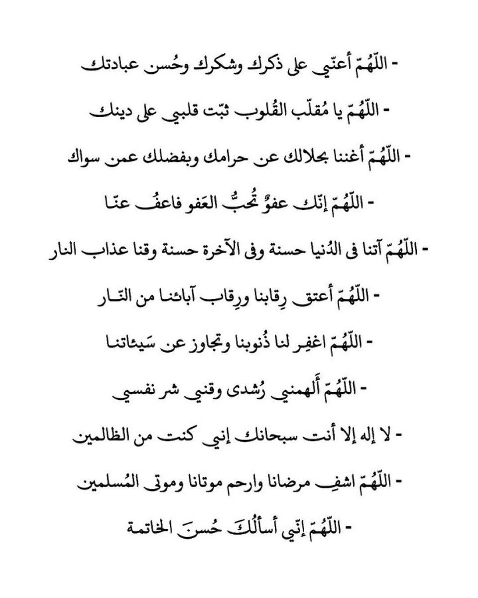 S5DE9's tweet photo. #يوم_عرفة https://t.co/qM8hiAQnXn