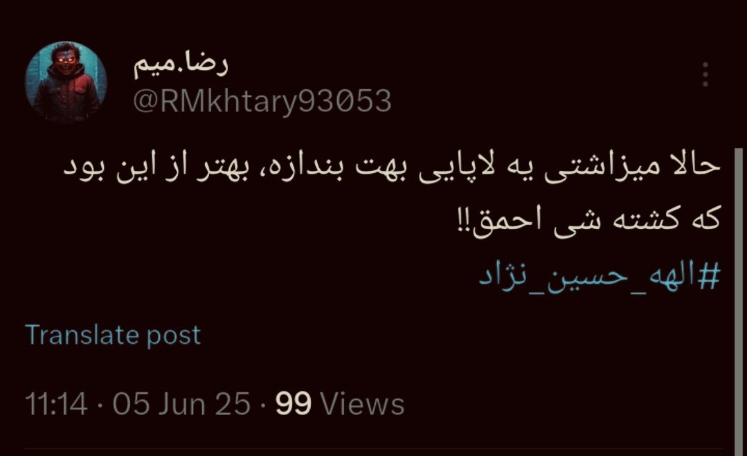 آلوچه جنگلی tweet media