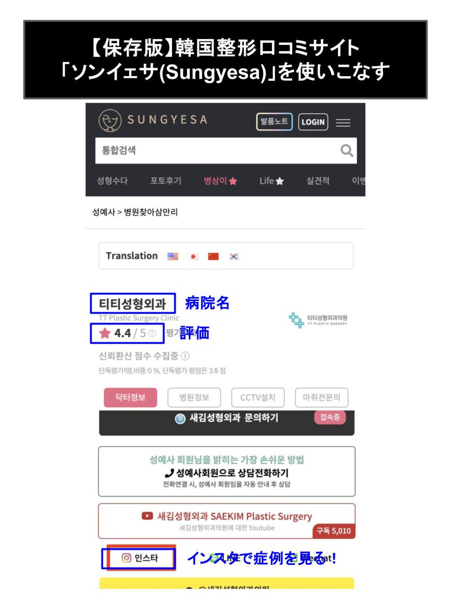 賭博整形録カイジ tweet media