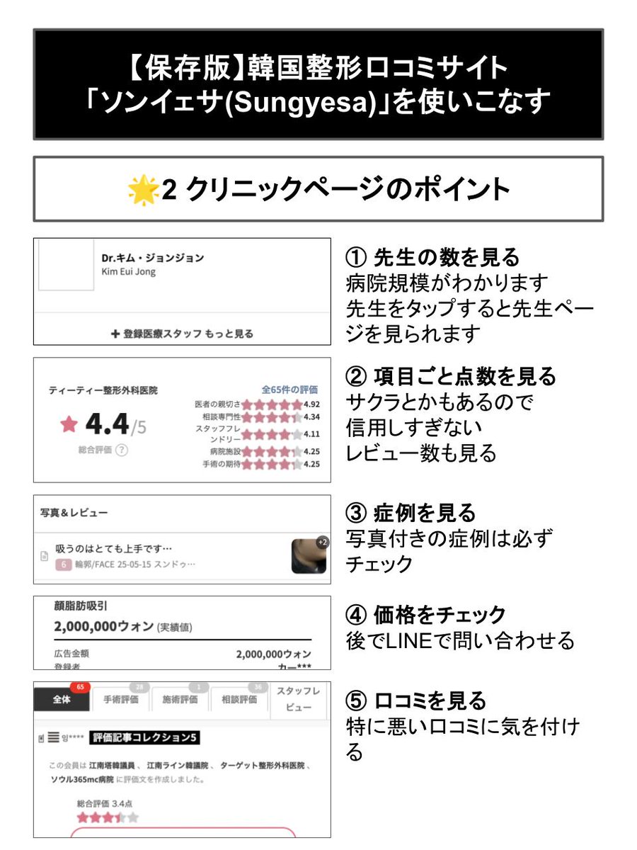 賭博整形録カイジ tweet media