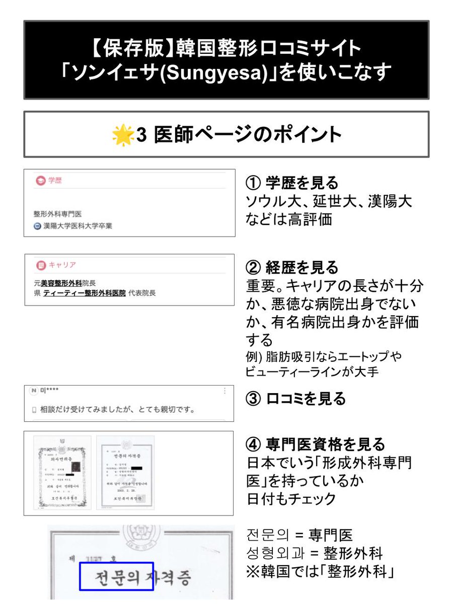 賭博整形録カイジ tweet media