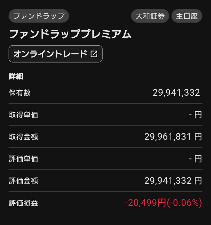 ponpontyler's tweet photo. #退職金の使い道
その⑤ ダイワファンドラップ プレミアム
取得金額：29,961,831円
#DPort https://t.co/YSXMOjbWz6