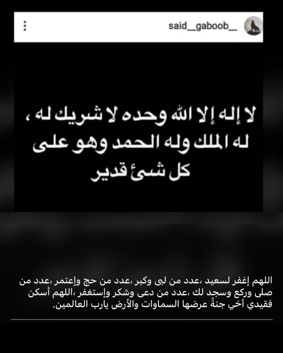 dhofarstar's tweet image. 