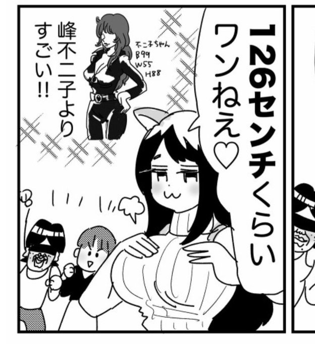 おばさん?まぁ犬耳おばさんもブログのまんまなんだけどワン