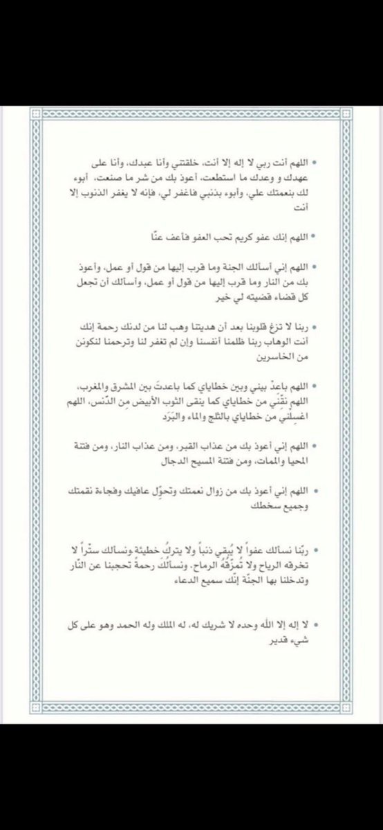 #يوم_عرفة