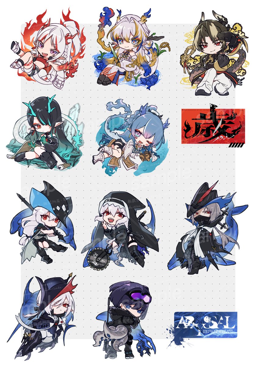 ダスク(アークナイツ) ,グラディア(アークナイツ) ,ニアン(アークナイツ) ,スペクター(アークナイツ) 「オペサスステッカー用絵できた〜歳とアビサルハンター(好みでアンドレアナいれた)の」|tatinami 🐙のイラスト