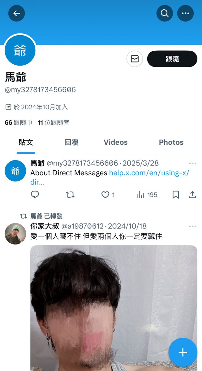 推特奇葩事件+1
我回覆自己的貼文怎麼了嗎？
有人規定我不玩推特就不能上來看爽的嗎
帳號又沒有刪掉
你這樣回覆我就會有通知跳出來啊😂
遇到這種人我都會真心感到憐憫
是什麼樣辛苦的生活和人生經歷
導致他這麼的憤世嫉俗😢
看了他每則回覆的留言都充滿針對和惡意
已封鎖也希望他之後可以好好做人啦…