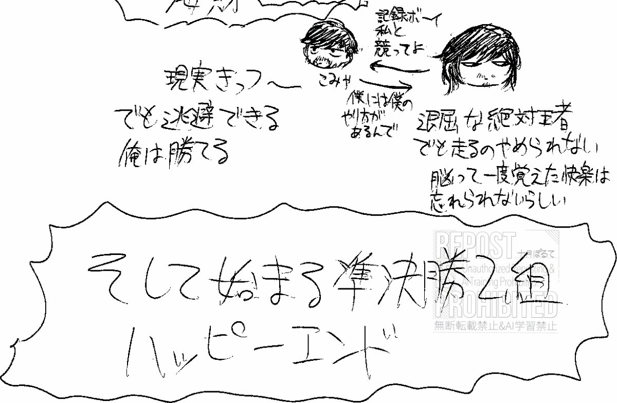 ぼくがかんがえた最強の海財 妄想 