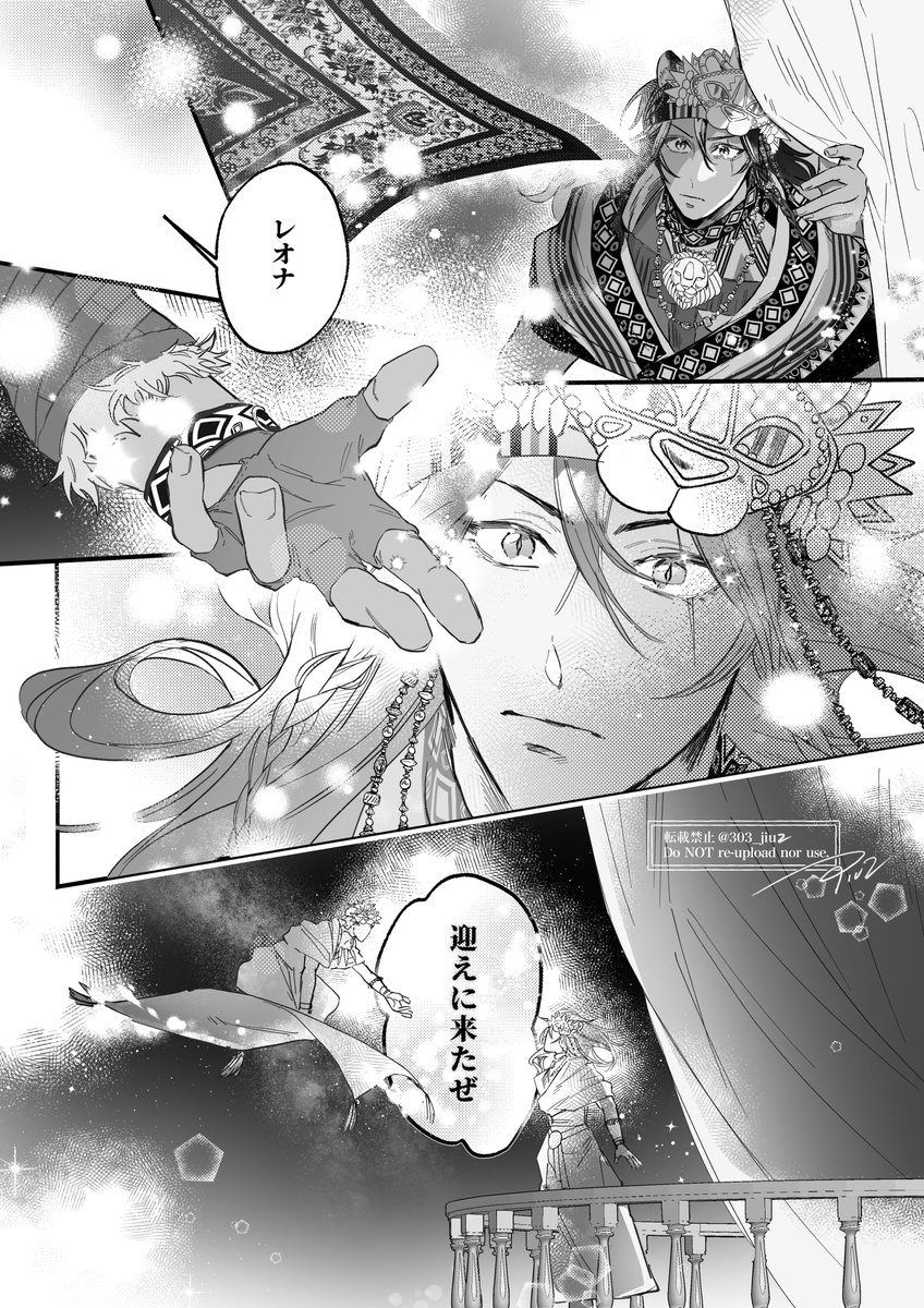 ●ステ●ドワ●ダーラ●ド
レ🦁ナ・キ🦁グス🦁ラー ×カ☀️ム・ア☀️ア☀️ー☀️
レオカリオンリーに参加できますように🕊
(絵は再掲、RT(RP)集計なので協力して頂けるととっても嬉しいです!!)
過去絵です