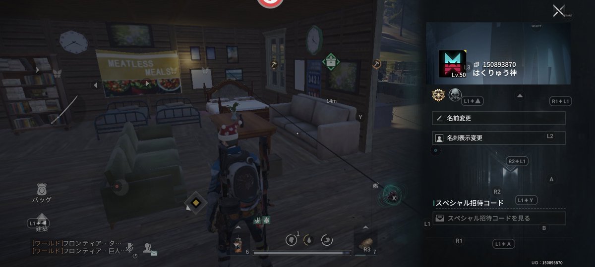 #OnceHuman #オープンワールド #マルチプレイヤー #サバイバル #ゲーム にて、レベル50に到達しましたよー👍️