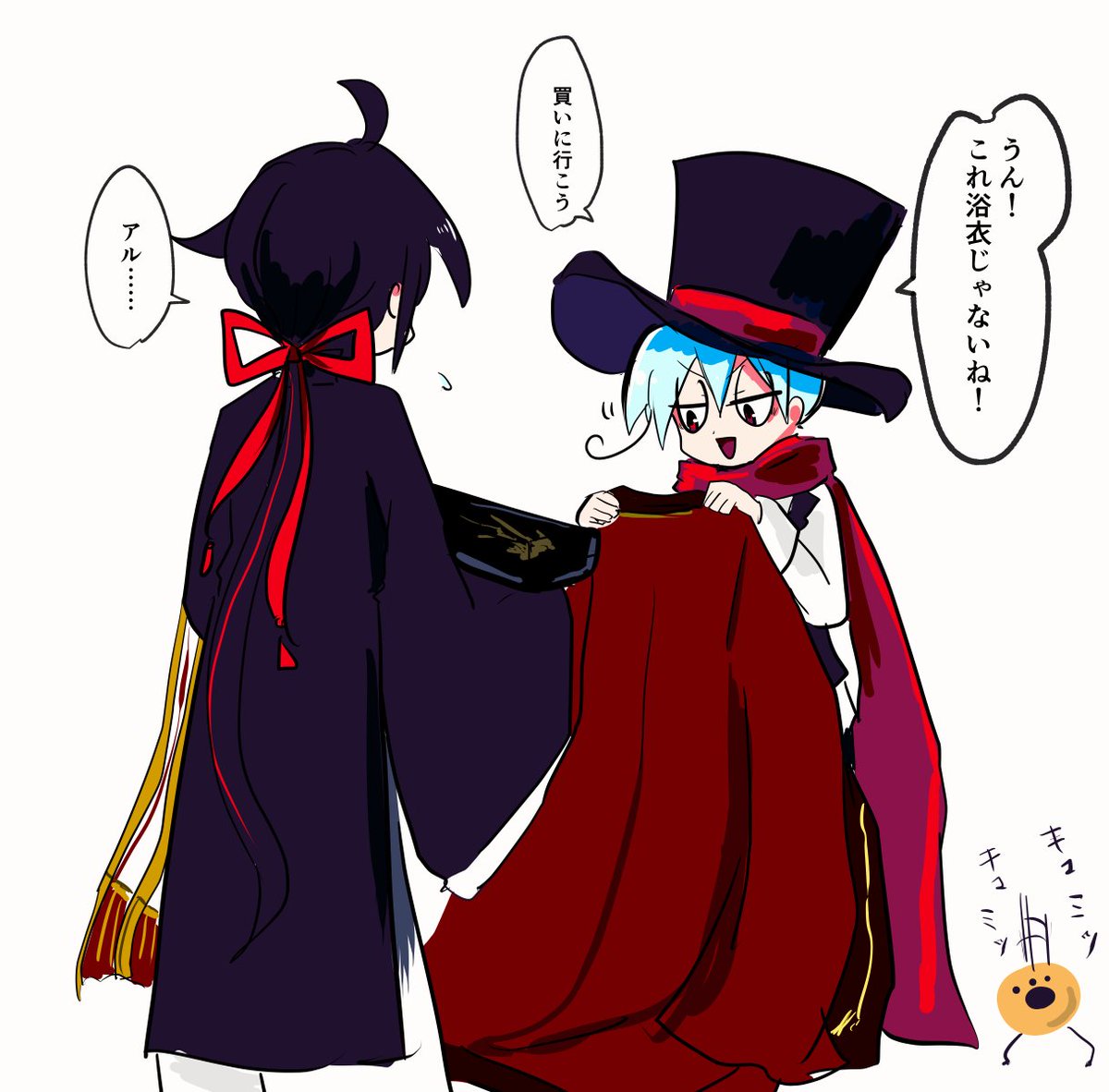 シャオくんの浴衣 
