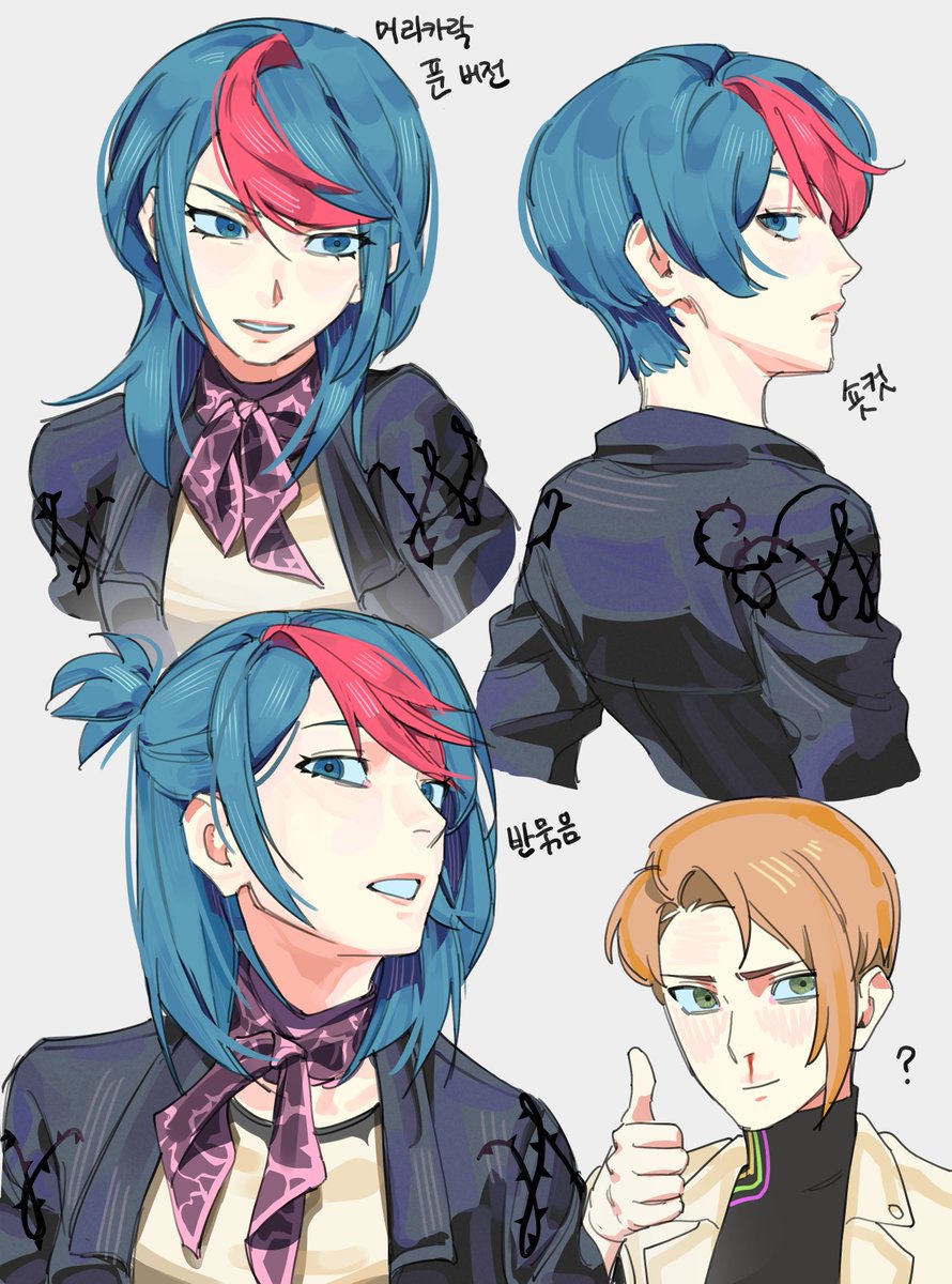 리버스 마리네뜨
헤어 어레인지 했어요😋