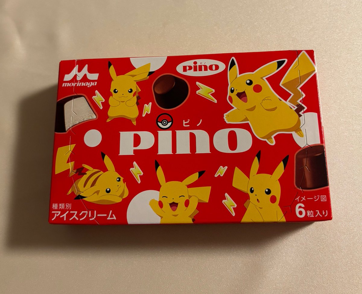 ピノチャレンジ
やっとピノ買ってきた☺️

わくわくして開けたけど
ど普通！ピックまでも

めざせFUMAくん😆🩵