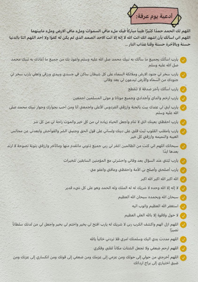 SUFI177's tweet photo. لااله الا الله وحده لا شريك له، له الملك وله الحمد وهو على كل شيء قدير 🩵. https://t.co/UejeXTOJYf