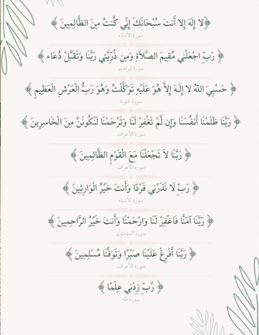 Nourah_k_'s tweet photo. #يوم_عرفة https://t.co/jLWiHNS5A7