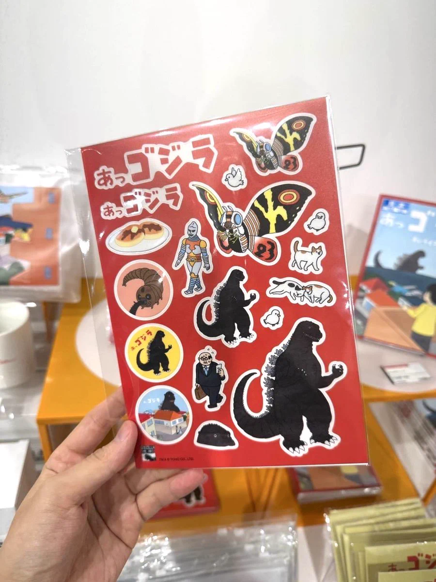 ゴジラ・THE・アート展｜GODZILLA THE ART on X: 