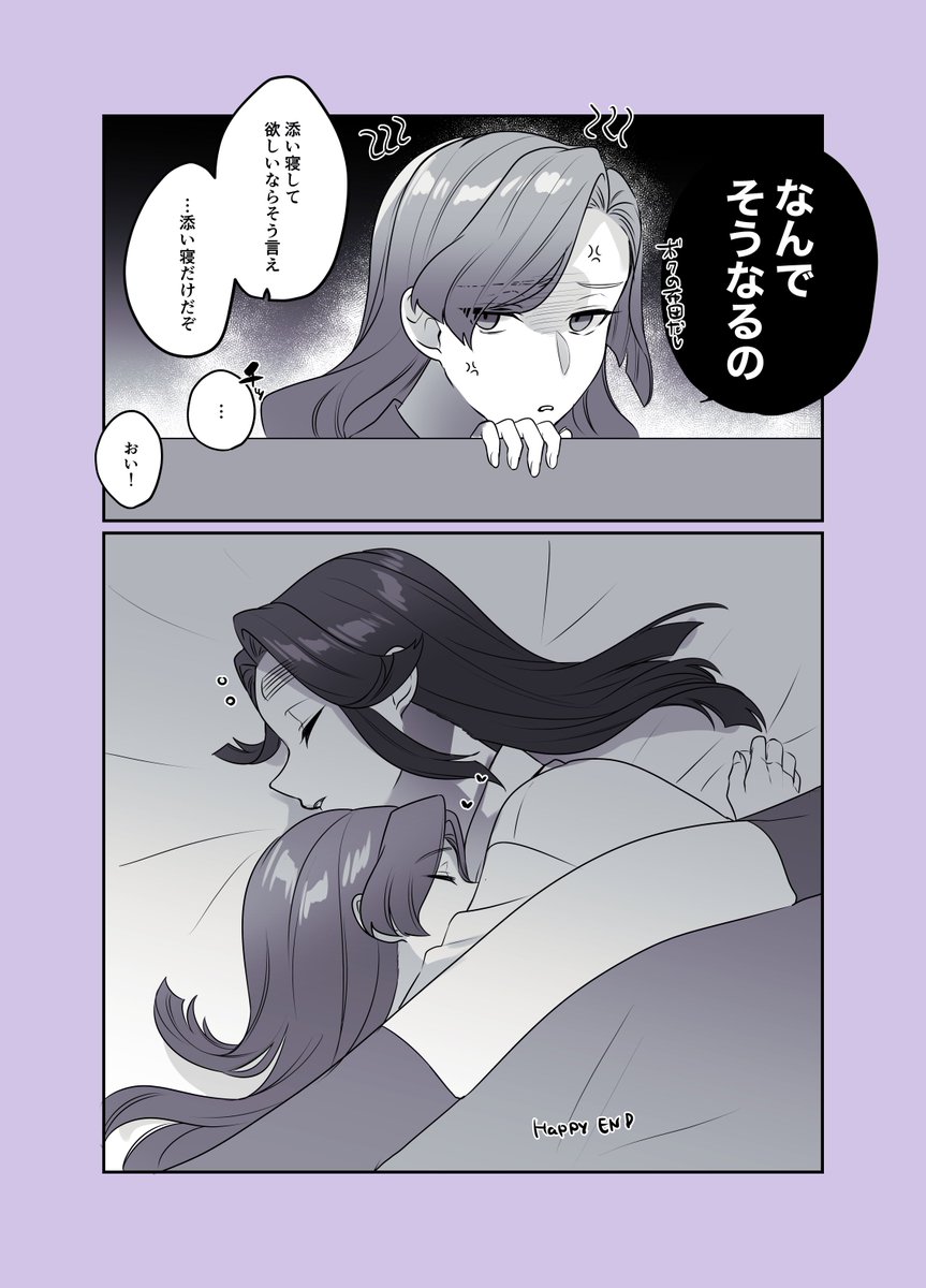 purindaruteOvO's tweet photo. #ひらいて赤ブー
🥷🥚
綾🕳️喜🕳️郎×🌹滝🌹叉○

RT数の集計らしいのでよろしくお願いいたします〜 https://t.co/1gltATCyzU